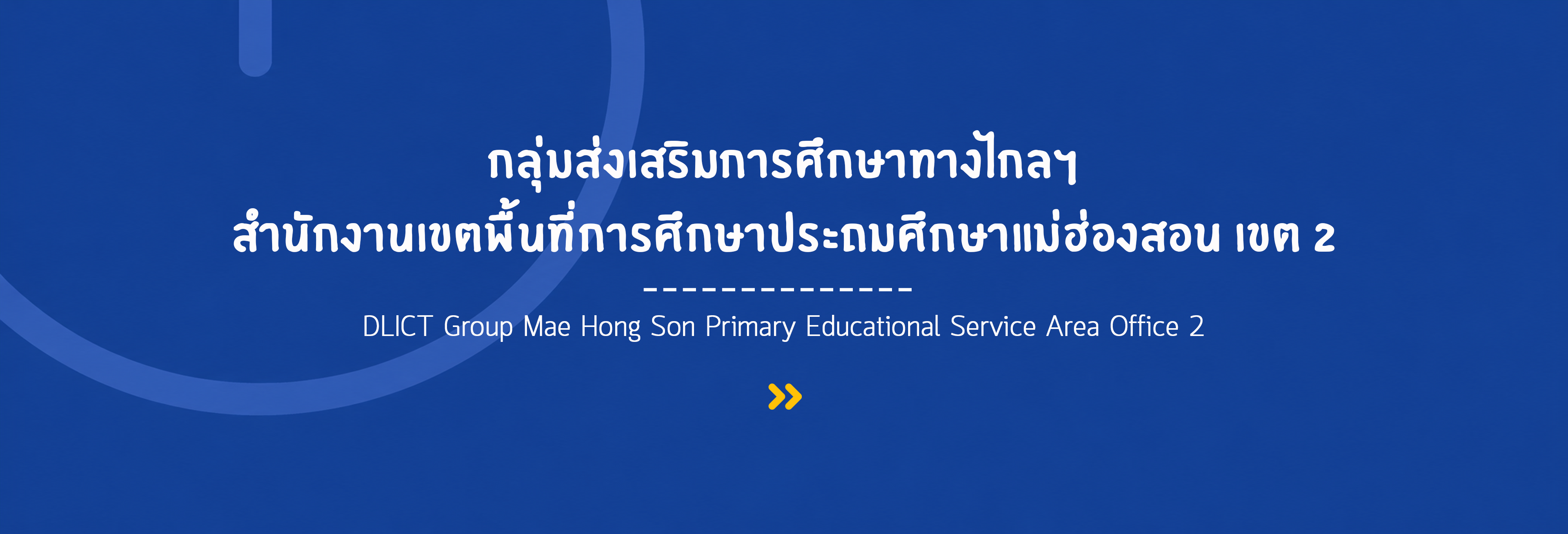 Presentation Image
